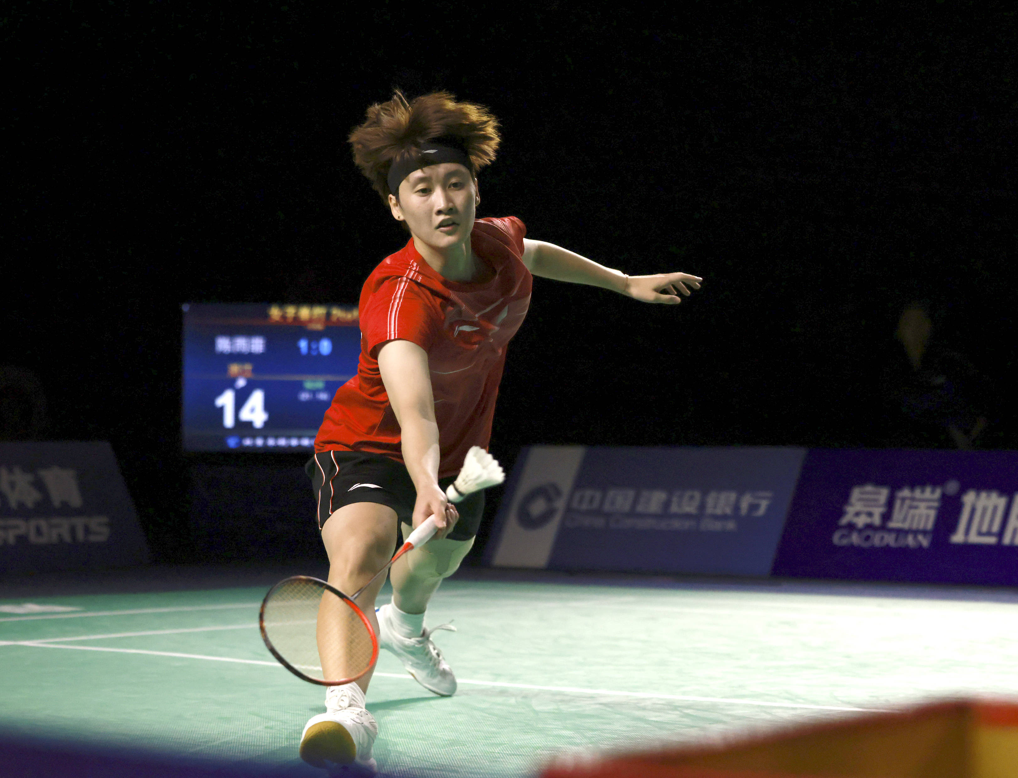 能高效切断 能高效切断