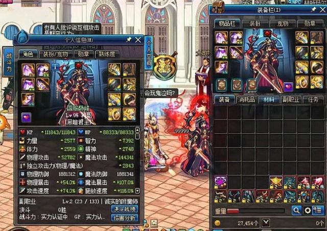 门将张伟表 门将张伟表