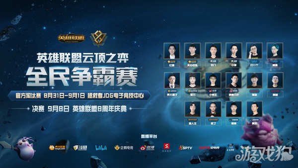 精细战术和 精细战术和