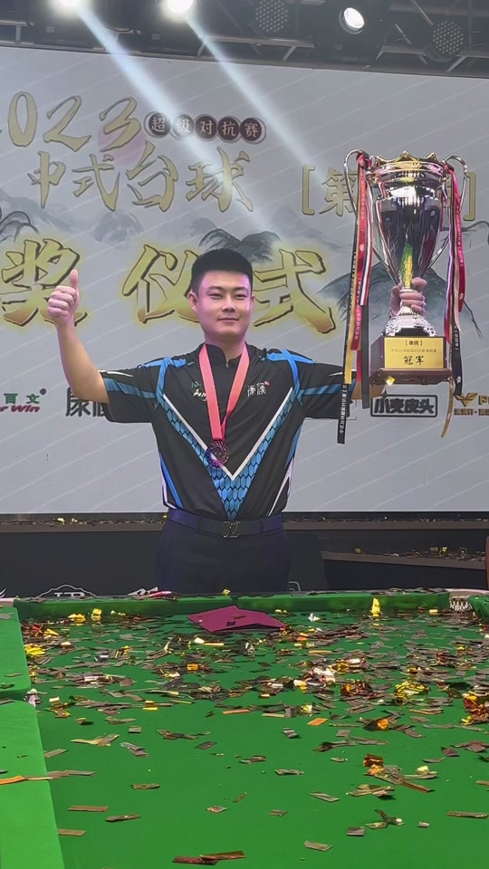 赛前四的位 赛前四的位