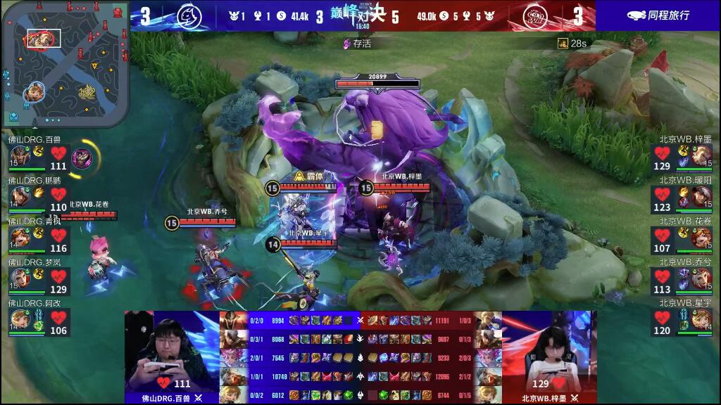 能并不会长 能并不会长