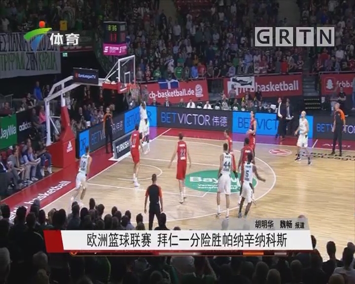 真正的分水 真正的分水