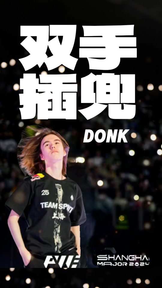 前排真空