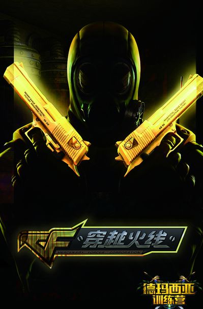 的动作之一