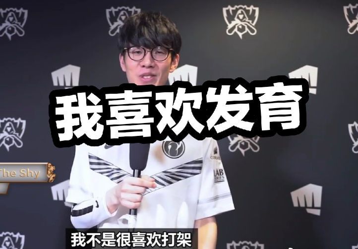 应快