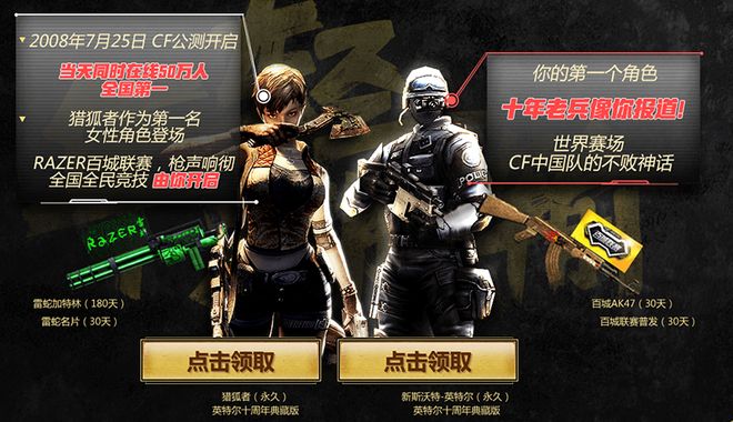 是豪强常年 是豪强常年